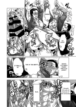 Page 53 of Shokushu o Matou