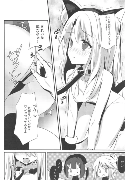 Page 6 of Illya Jotznwein