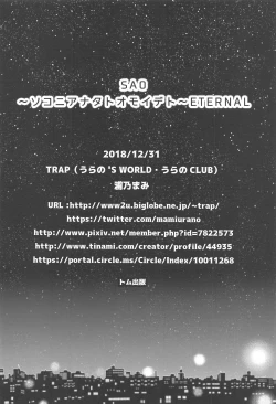 Page 31 of SAOETERNAL