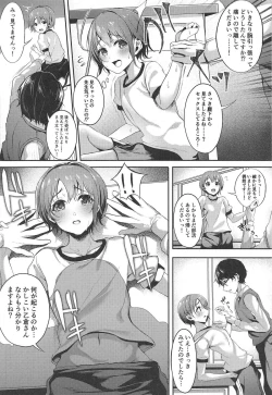 Page 11 of Akaneiro no Sora ga Yoru ni Somaru made