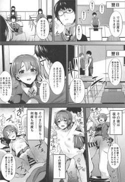 Page 21 of Akaneiro no Sora ga Yoru ni Somaru made