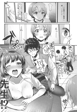 Page 7 of Akaneiro no Sora ga Yoru ni Somaru made