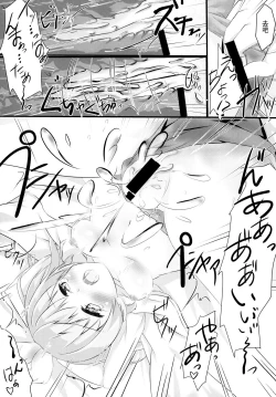 Page 13 of Nekonde Shimatta Kenage na Imouto ni Ore wa