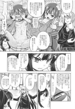 Page 4 of Sekaiju no Anone X3 Zenpen