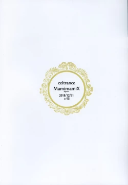 Page 26 of MamimamiX digress