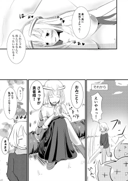 Page 21 of Tensei Mahou Kanzen ni Rikai Shita