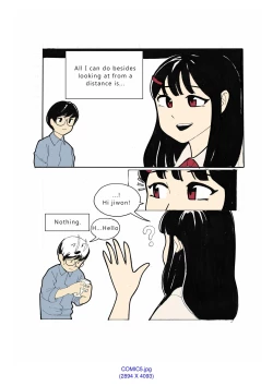 Page 18 of My Spanking Friends Vol. 1