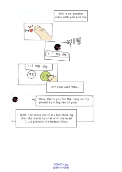 Page 24 of My Spanking Friends Vol. 1