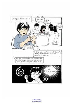 Page 27 of My Spanking Friends Vol. 1