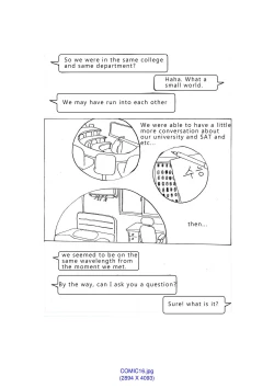 Page 29 of My Spanking Friends Vol. 1