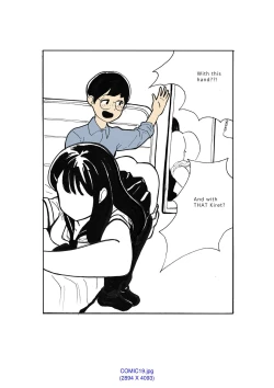 Page 32 of My Spanking Friends Vol. 1