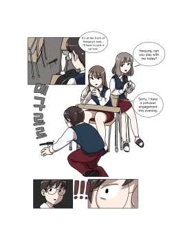 Page 30 of My Spanking Friends Vol. 3