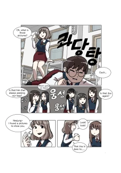 Page 33 of My Spanking Friends Vol. 3