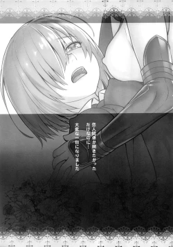 Page 38 of HEAVEN'S DRIVE 2