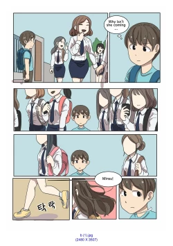 Page 14 of My Spanking Friends Vol. 2