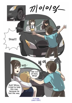 Page 25 of My Spanking Friends Vol. 2