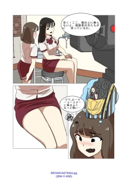 Page 6 of My Spanking Friends Vol. 1