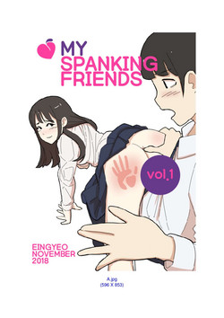 Download My Spanking Friends Vol. 1