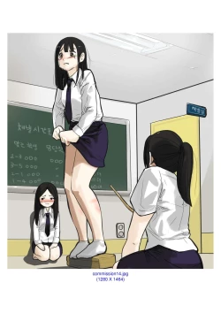 Page 53 of My Spanking Friends Vol. 2