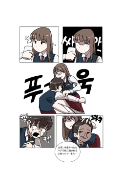 Page 34 of My Spanking Friends Vol. 3