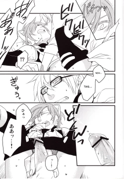 Page 14 of Silent Voice