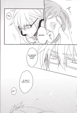 Page 17 of Silent Voice