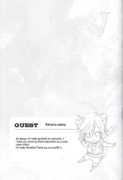 Page 20 of Silent Voice