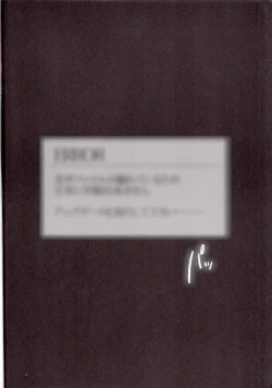 Page 5 of Silent Voice