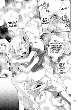 Page 24 of Two Yellow Beans