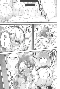 Page 31 of Loli & Futa Vol.12
