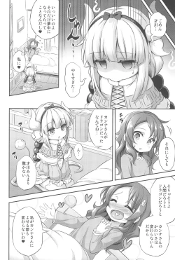 Page 32 of Loli & Futa Vol.12