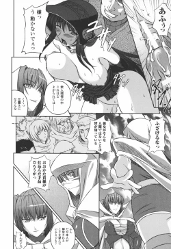 Page 136 of Ryoujoku no Rensa