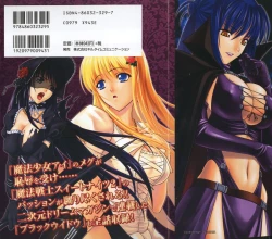 Page 2 of Ryoujoku no Rensa