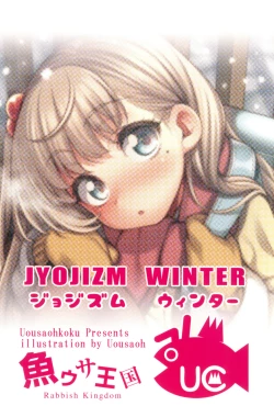 Page 30 of JYOJIZM WINTER