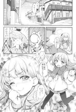 Page 7 of JYOJIZM WINTER