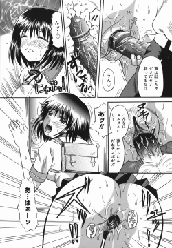 Page 30 of Chijoku Ganbo