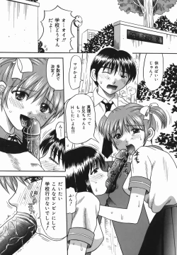 Page 35 of Chijoku Ganbo