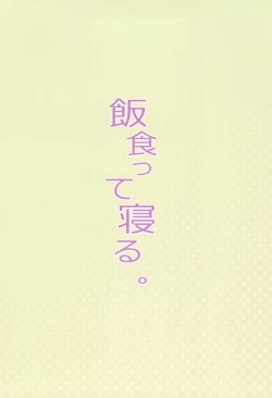 Page 32 of Teliot Jogakuen Benjo Onaho-bu Mesugaki Hen