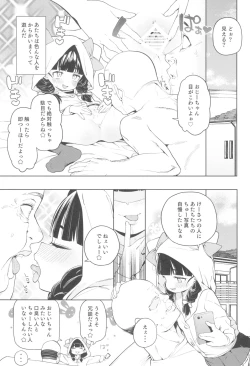 Page 7 of Teliot Jogakuen Benjo Onaho-bu Mesugaki Hen