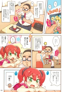 Page 3 of JS Bitch to DT Ojisan