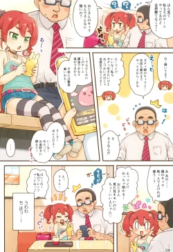 Page 4 of JS Bitch to DT Ojisan