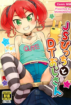 Download JS Bitch to DT Ojisan