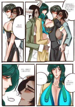 Page 33 of 孔雀阿兰