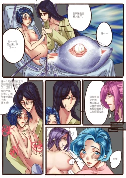 Page 35 of 孔雀阿兰