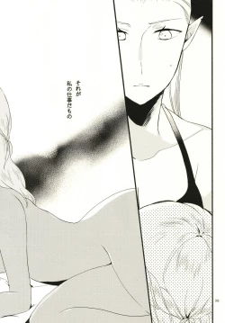 Page 38 of Anata ni Ai o Anata ni Hana o - Let me give love to you, I will give a flower to you