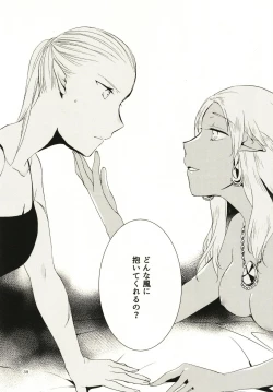 Page 39 of Anata ni Ai o Anata ni Hana o - Let me give love to you, I will give a flower to you