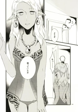 Page 50 of Anata ni Ai o Anata ni Hana o - Let me give love to you, I will give a flower to you