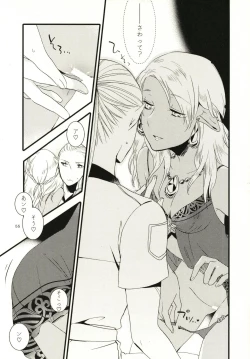 Page 55 of Anata ni Ai o Anata ni Hana o - Let me give love to you, I will give a flower to you