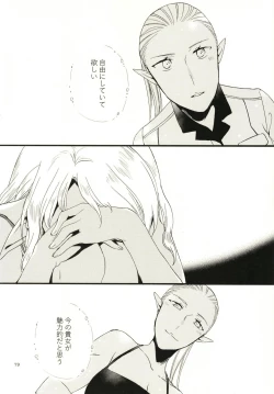 Page 79 of Anata ni Ai o Anata ni Hana o - Let me give love to you, I will give a flower to you