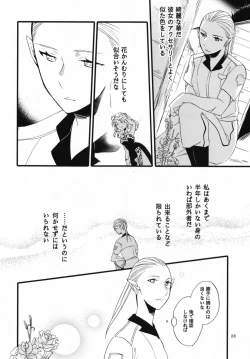 Page 28 of Anata ni Ai o Anata ni Hana o Yui - Let me give love to you, I will give a flower to you Conclusion